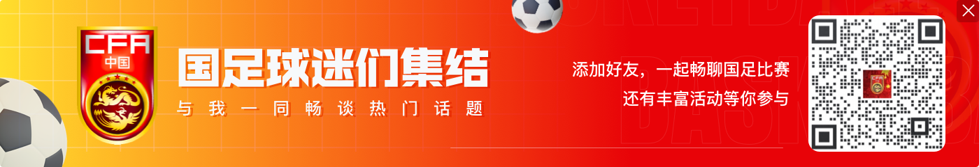 从巴林到中国，印尼主帅谈连续客场：从炎热到寒冷，球员肯定会累