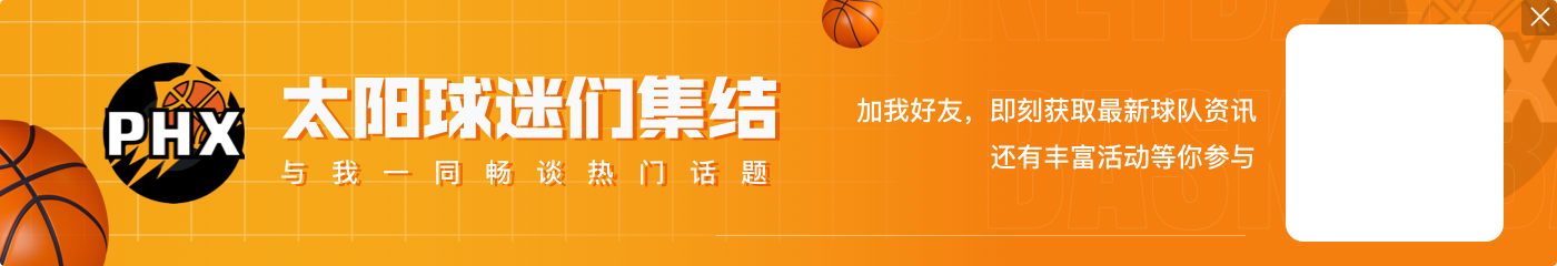 NBA首期红黑榜：勇士喜提新克莱，冠军后卫变铁匠